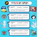 청사4길 이미지