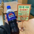 러훠쿵푸
