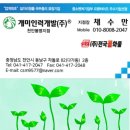 개미인력 천안봉명점 이미지