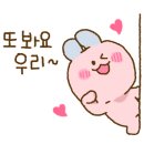 모넬로 용인처인점 이미지