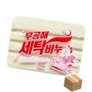 태광세탁 이미지