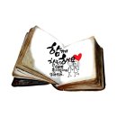 좋은인연 이미지