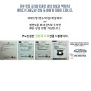경기도 수원시 영통구 영통로 | [수원 탄성코트] 영통구 망포동 방죽마을영통뜨란채 베란다 결로예방 페인트 시공