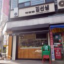 바르다김선생여의도KBS별관점