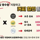 냉면장인 임사부 평택비전점 이미지