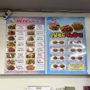 연제구-192 | [부산 맛집] 분위기 좋은 노상맛집 연산동 야외치맥 맥시칸치킨 토곡점 솔직후기