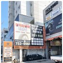 효목네거리 이미지