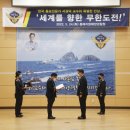 동해지방해양경찰청 이미지