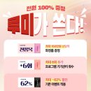 가인토탈