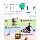 꽃 디저트 만들기 이미지