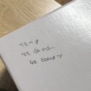 순남시래기경산점 | 5월 일상 : 모음조각미로...포기하지 말자