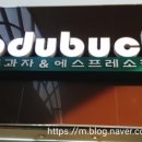 호두벅스