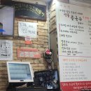 이조 손만두 이미지