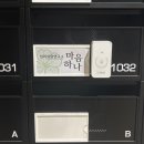 하나이음심리상담연구소 네이버블로그