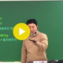 3. 등기대위신청_ 입문강의 3 이미지