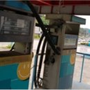 가평주유소 이미지