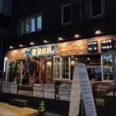 알콜상회