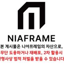 니아마켓 이미지