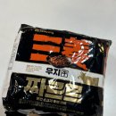 삼양 | 삼양 짜르르 후기 내돈내산 신상 짜장라면 직접 먹어본 솔직 리뷰