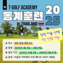골프기초반 이미지