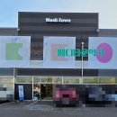 광성약국 | [챌린지] 일산 창고형 - 메디타운약국 위치 및 영업시간