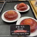 가디온