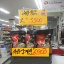 쇼핑촌 이미지