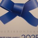수도양복점
