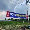 수태3리 이미지