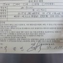버그 114