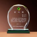 G2977 이미지
