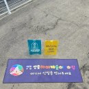 아이캐슬 이미지