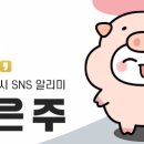 대천반점 - 천안시 동남구 공설시장1길 16 | 대천반점