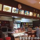 도봉산사우나식당