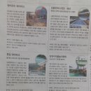 (주)지앤지스파 이미지