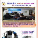 양감파출소 이미지