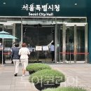(주)이노항공여행사 투어코리아