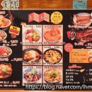 시루 돈부리 이미지