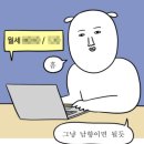 입구집 네이버블로그