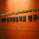 메타의원