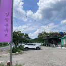 밀양봉쥬르 이미지