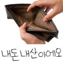 수월(상수월)경로당 | [상수·합정]미식가주택 내돈내산·예약·웨이팅 | 접시까지 긁어먹은 맛집 | 서이추환영