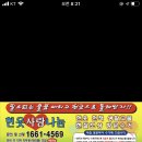 옷사랑 - 충주시 연수로2길 6 | 옷사랑
