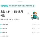 양산 사송맛집 펀비어킹 양산사송점 통오징어한판떡볶이 내돈내산 후기