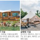 삼춘네 하우스 이미지