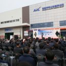 종포일반산업단지 네이버블로그