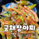 쉐프의품격 이미지