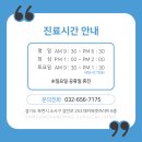 삼성항맥외과의원 이미지