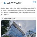 진주혁신도시센텀리버파크 이미지