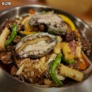 일교찜